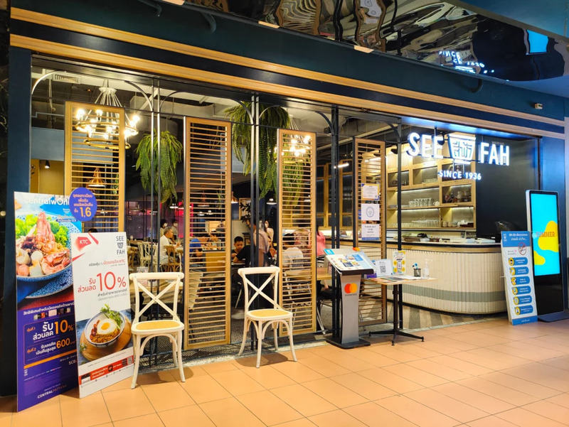 top 10+ best centralworld restaurants to try