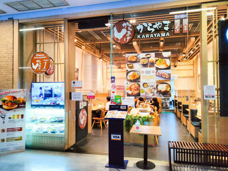 top 20+ ร้านอาหารสยาม 2024 ร้านเด็ด ย่านดัง ชาว y2k ยังไงก็ต้องโดน