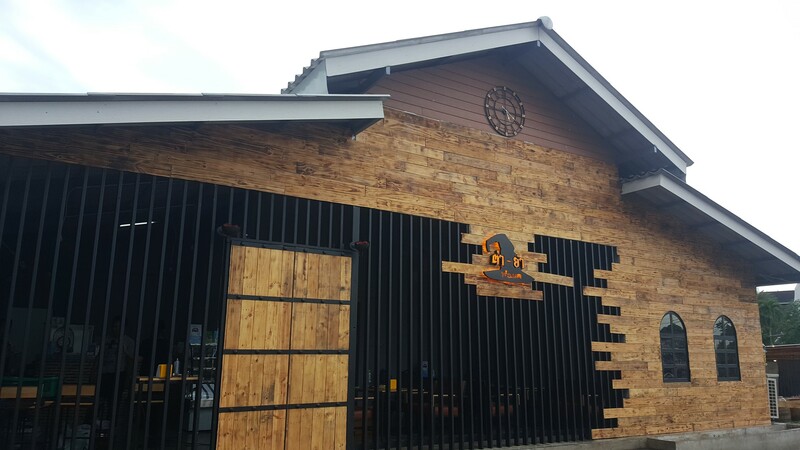 ร้านยำพัทยา : ยำแซ่บซี้ดจี้ดจ้าดเครื่องแน่นรออยู่ที่พัทยา