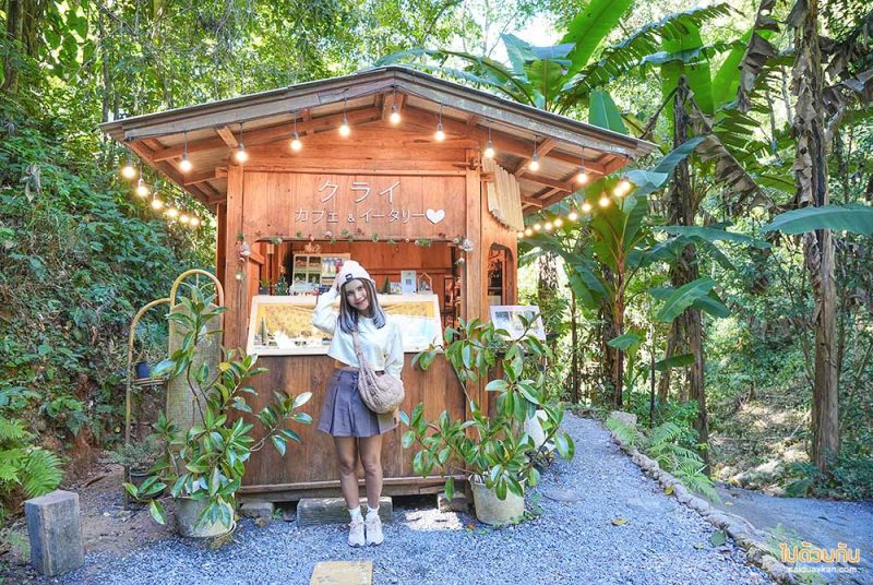 ร้านกาแฟแม่กำปอง, ร้านกาแฟเชียงใหม่, บ้านแม่ลาย, claai cafe, claai cafe’& eatery ร้านกาแฟท่ามกลางป่า ริมลำธาร