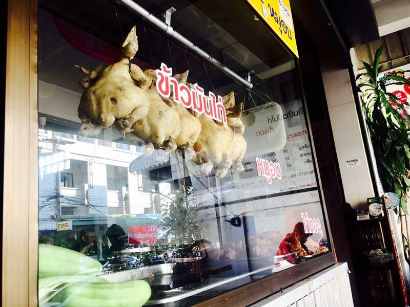 top 15+ ร้านอร่อยลำปาง รวมถึงร้านเด็ดร้านดัง บางร้านเก่าแก่ เปิดมาไม่ต่ำกว่า 10 ปี