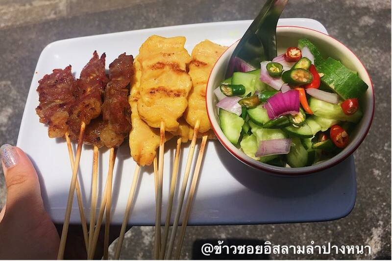 top 15+ ร้านอร่อยลำปาง รวมถึงร้านเด็ดร้านดัง บางร้านเก่าแก่ เปิดมาไม่ต่ำกว่า 10 ปี