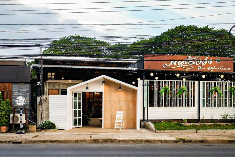 top 15+ ร้านอร่อยลำปาง รวมถึงร้านเด็ดร้านดัง บางร้านเก่าแก่ เปิดมาไม่ต่ำกว่า 10 ปี