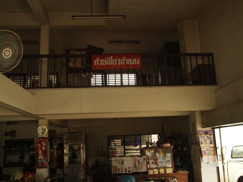 top 15+ ร้านอร่อยลำปาง รวมถึงร้านเด็ดร้านดัง บางร้านเก่าแก่ เปิดมาไม่ต่ำกว่า 10 ปี