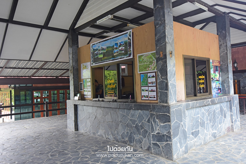 เจ็ดคต -โป่งก้อนเส้า, เจ็ดคต, สระบุรี, เที่ยวสระบุรี, เจ็ดคด โป่งก้อนเส้า ธรรมชาติบำบัด รีเฟรชชีวิตใกล้กรุง