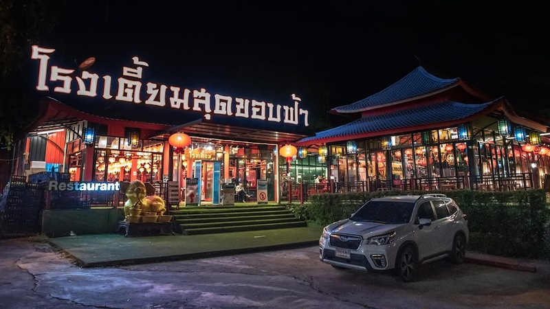 180 all day all season, 180 องศา คาเฟ่, 180' cafe, 180' coffee, artory cafe, cafe khao kho, cedar cafe, cedar ป่าสน cafe, cedar ป่าสน cafe khao kho, cedar ป่าสน cafe เขาค้อ, cedar ป่าสน cafe' at เขาค้อ, coffee love, dragon hill, dragon hill cafe, gino cafe, hydrangea cafe, jolly cafe, jolly cafe khao kho, jolly cafe เขาค้อ, la borne point, liangshan, liangshan coffee khao kho, linda cafe, linda cafe เขาค้อ, morngpar cafe, phukaew peak cafe, pino latte, pino latte restaurant and cafe, ricco slowbar เขาค้อ, story cup, story cup cafe, story cup khao kho, story cup เขาค้อ, takmoh coffee khao kho & โรงเตี๊ยมสุดขอบฟ้า, tanrak, taproot cafe, taproot cafe เขาค้อ, the gm bar & restaurant, the gm bar เขาค้อ, the piney bistro cafe, the pug coffee, the pug coffee lake hill, กาแฟดริป ricco slowbar, กาแฟดริป เขาค้อ, กาแฟตั๊กม้อ เขาค้อ, กาแฟอาราบิกา, คาเฟ่ เพชรบูรณ์, คาเฟ่ ใกล้ฉัน, คาเฟ่.ใหม่เขาค้อ, คาเฟ่ลับเขาค้อ, คาเฟ่เขาค้อ, คาเฟ่เขาค้อ 2024, คาเฟ่เขาค้อ 2567, คาเฟ่ใกล้ฉัน, คาเฟ่ในไร่บีเอ็นฟาร์ม, จีเอ็ม บาร์ เขาค้อ, จุดเช็คอิน คาเฟ่เขาค้อ, ดราก้อน ฮิลล์ คาเฟ่, ดราก้อน ฮิลล์ เขาค้อ, ตั๊กม้อ คอฟฟี่, ทุ่งไฮเดรนเยีย, บนทะเลหมอก & the pug coffee, พีโน่ ลาเต้, พีโน่ ลาเต้ เขาค้อ, ภูแก้วพีค, ภูแก้วพีค คาเฟ่, ภูแก้วพีค เขาค้อ, มองผา คาเฟ่ เขาค้อ, มองผา คาเฟ่ แอนด์ รีสอร์ท, ลาบล็อง พ้อยท์, ลาบล็อง พ้อยท์ เขาค้อ, ลินดา คาเฟ่, สตอรี่ คัฟ เขาค้อ, เขาค้อ, เข้าค่าย cafe’ & cabin, เข้าค่าย café & resort, เข้าค่าย café เขาค้อ, เข้าค่าย คาเฟ่, เข้าค่ายคาเฟ่, เดอะ ไพนี่ บิสโทร คาเฟ่, เหลียงซาน, เหลียงซาน เขาค้อ, แทนรัก กาแฟ, แทนรัก เขาค้อ, แทนรักทะเลหมอก รีสอร์ท, โรงเตี๊ยมสุดขอบฟ้า, ไพนี่ บิสโทร เขาค้อ, ไฮเดรนเยีย คาเฟ่, ไฮเดรนเยีย เขาค้อ, top 20+ คาเฟ่เขาค้อ [กรกฎาคม 2024] วิวสวย บรรยากาศดี ทัศนียภาพงดงาม