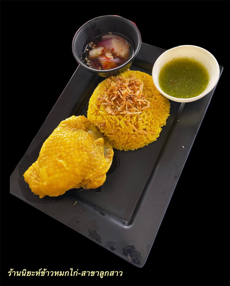 top 7+ ร้านข้าวหมกไก่เจ้าดัง หมักเครื่องเทศสูตรเฉพาะ อร่อยจนต้องบอกต่อ