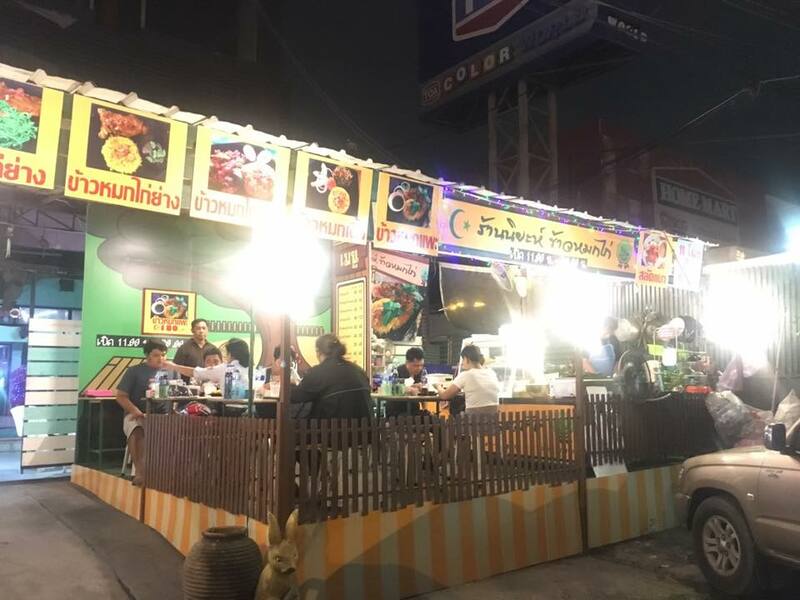 top 7+ ร้านข้าวหมกไก่เจ้าดัง หมักเครื่องเทศสูตรเฉพาะ อร่อยจนต้องบอกต่อ