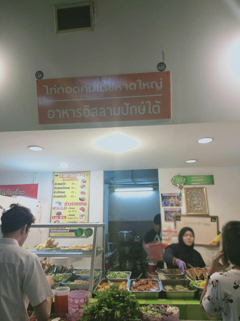 top 7+ ร้านข้าวหมกไก่เจ้าดัง หมักเครื่องเทศสูตรเฉพาะ อร่อยจนต้องบอกต่อ