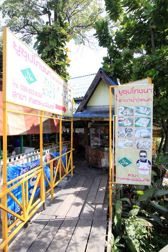 top 7+ ร้านข้าวหมกไก่เจ้าดัง หมักเครื่องเทศสูตรเฉพาะ อร่อยจนต้องบอกต่อ