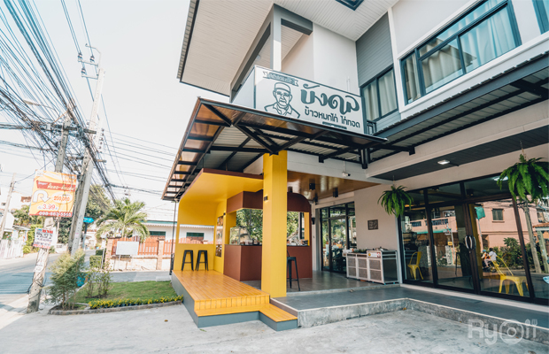 top 7+ ร้านข้าวหมกไก่เจ้าดัง หมักเครื่องเทศสูตรเฉพาะ อร่อยจนต้องบอกต่อ