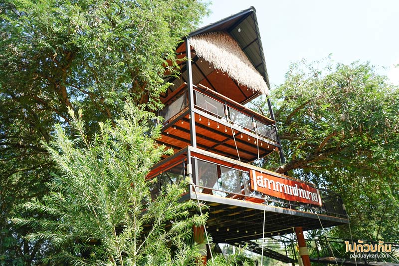 แก่งกระจาน, ร้านกาแฟแก่งกระจาน, คาเฟ่แก่งกระจาน, กาแฟทนาย, กาแฟทนาย คาเฟ่ริมทางแก่งกระจาน วิวสวย บรรยากาศดี