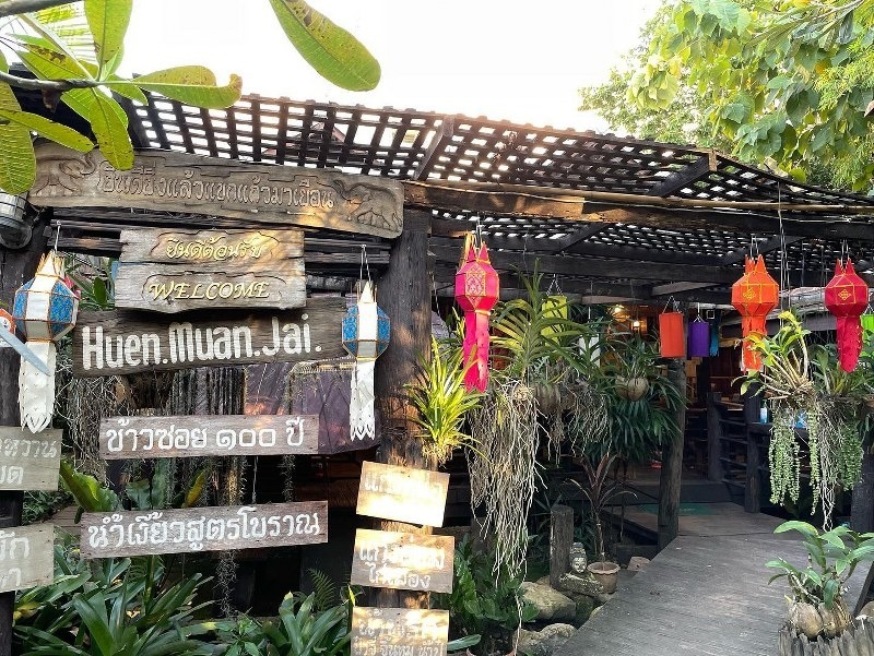 top 12+ ร้านอาหารเหนือเชียงใหม่ 2567 บรรยากาศดี รสชาติอร่อยแบบต้นตำรับ