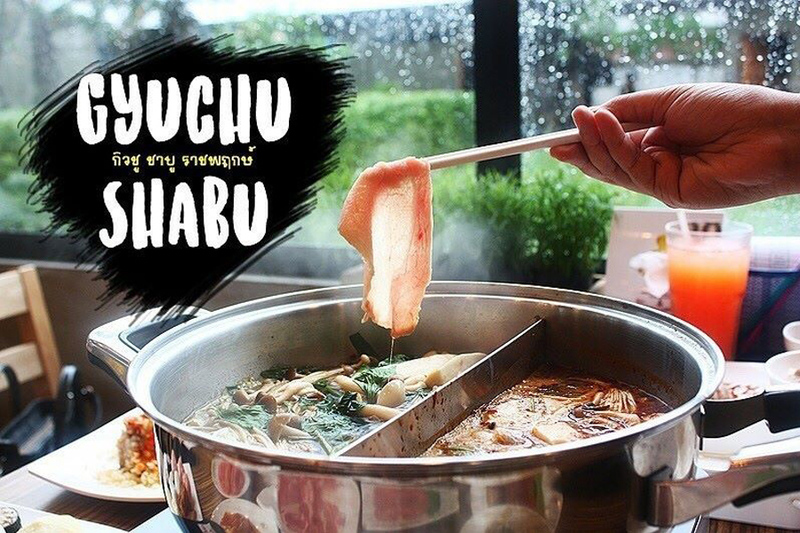 top 7+ ร้านปิ้งย่าง-ชาบู ราชพฤกษ์ อร่อยสุดคุ้ม คุณภาพ 5 ดาว