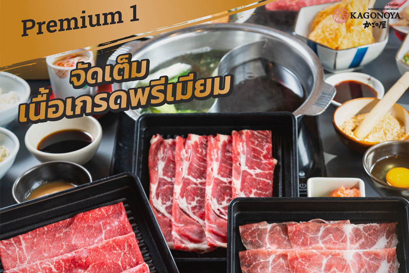 top 7+ ร้านปิ้งย่าง-ชาบู ราชพฤกษ์ อร่อยสุดคุ้ม คุณภาพ 5 ดาว