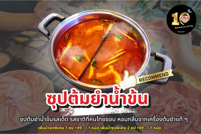 top 8+ ร้านอาหารใกล้bts อุดมสุข ย่านนี้ของกินเด็ดบอกเลย