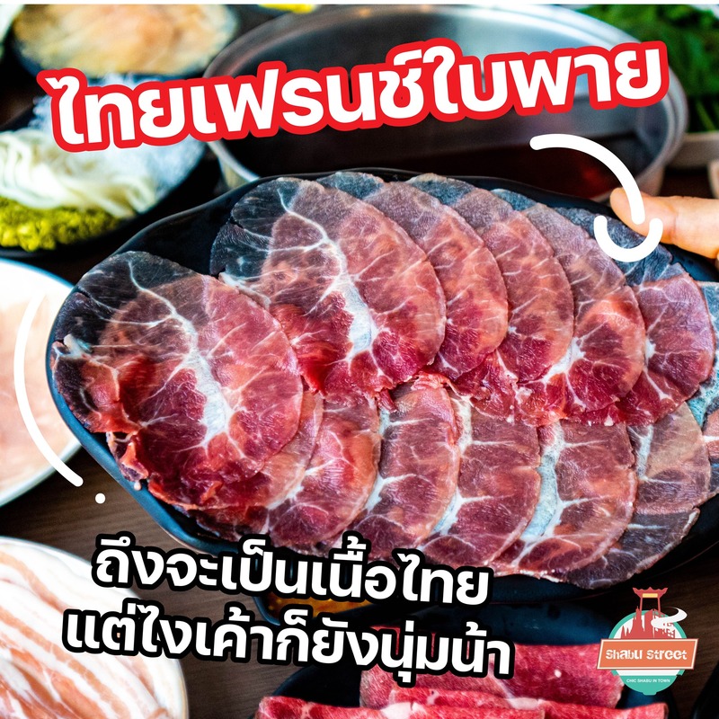 top 8+ ร้านอาหารใกล้bts อุดมสุข ย่านนี้ของกินเด็ดบอกเลย