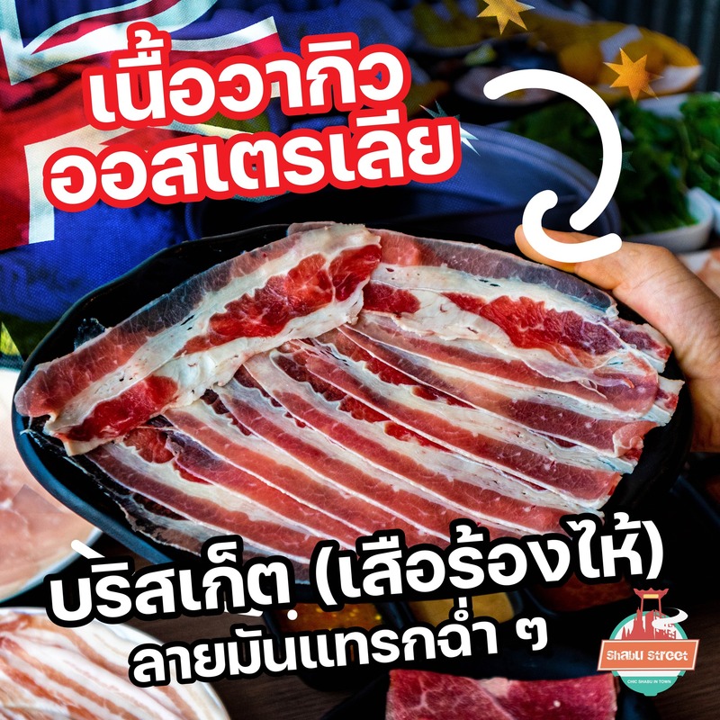 top 8+ ร้านอาหารใกล้bts อุดมสุข ย่านนี้ของกินเด็ดบอกเลย