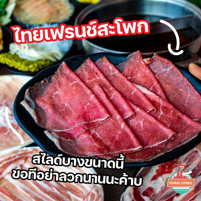 top 8+ ร้านอาหารใกล้bts อุดมสุข ย่านนี้ของกินเด็ดบอกเลย