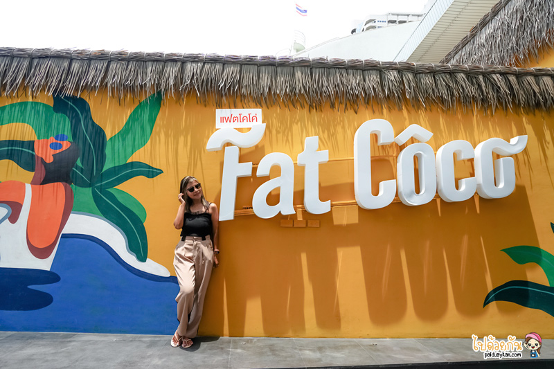 คาเฟ่พัทยา, fat coco  beach club, ร้านอาหารสไตล์ลาหลีพัทยา, คาเฟ่พัทยาถ่ายรูปสวย, fat coco พัทยา คาเฟ่สไตล์บาหลี สดใสได้ฟีลซัมเมอร์