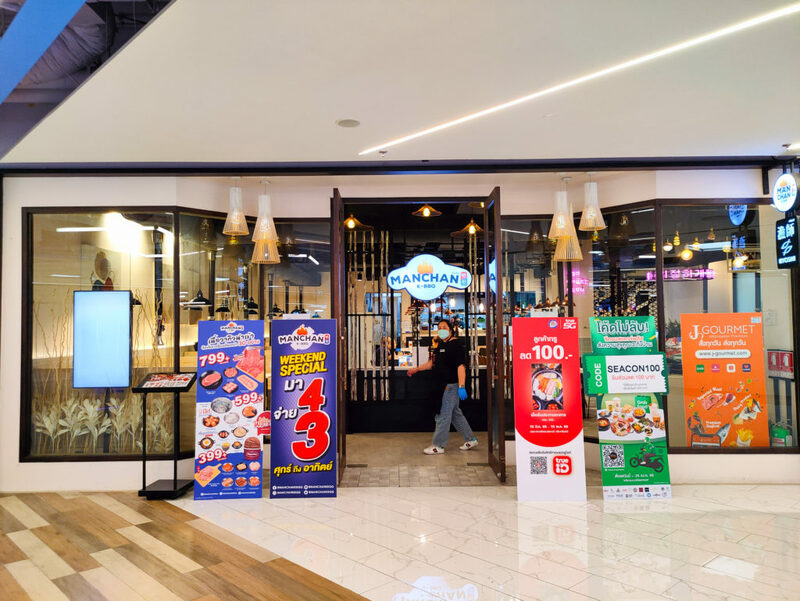 top 15+ ร้านอาหาร ซีคอนสแควร์ ศรีนครินทร์ 2024 มื้ออร่อยหลากสไตล์ ฟินได้ทุกวัน