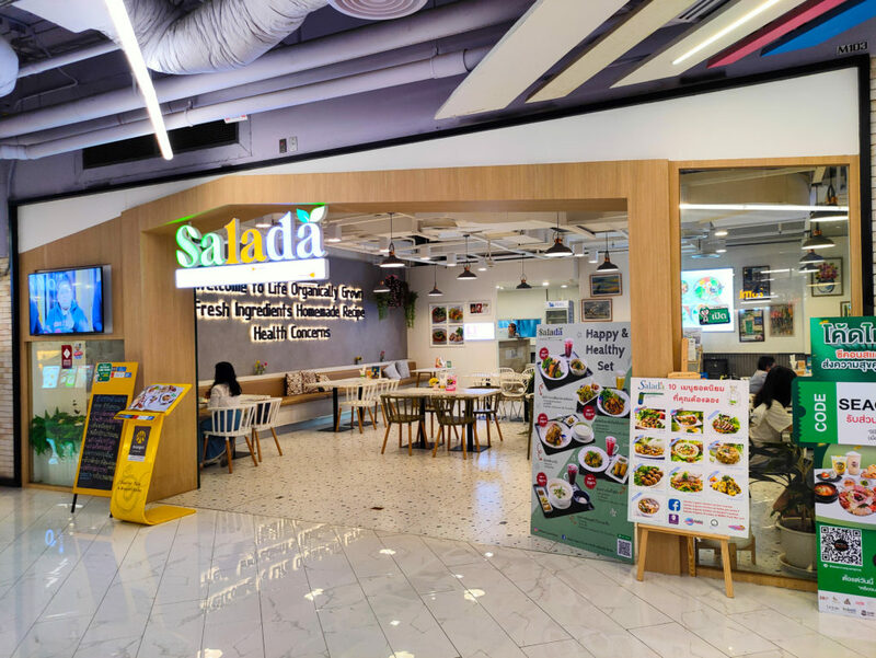 top 15+ ร้านอาหาร ซีคอนสแควร์ ศรีนครินทร์ 2024 มื้ออร่อยหลากสไตล์ ฟินได้ทุกวัน