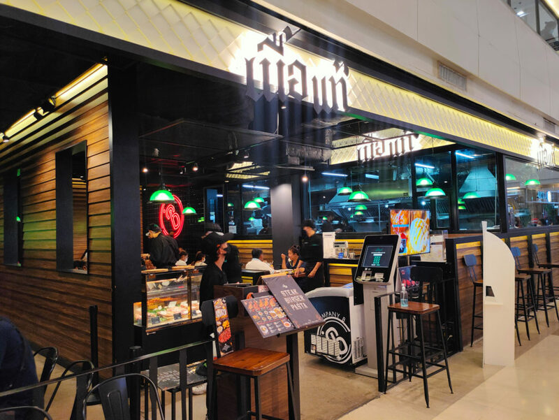 top 15+ ร้านอาหาร ซีคอนสแควร์ ศรีนครินทร์ 2024 มื้ออร่อยหลากสไตล์ ฟินได้ทุกวัน