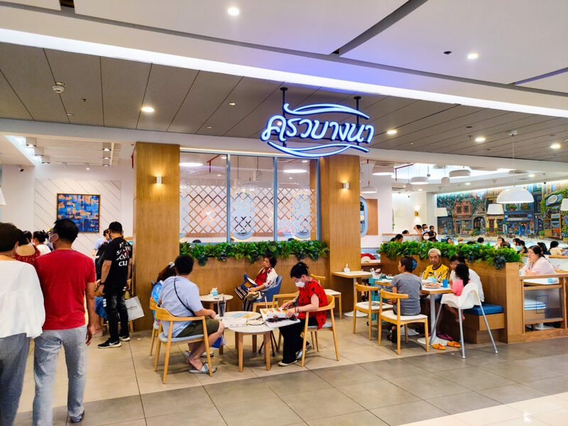 top 15+ ร้านอาหาร ซีคอนสแควร์ ศรีนครินทร์ 2024 มื้ออร่อยหลากสไตล์ ฟินได้ทุกวัน