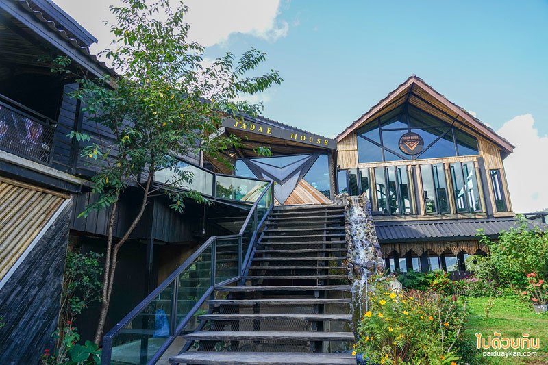 คาเฟ่ดอยช้าง, ดอยช้าง, เที่ยวดอยช้าง, top 12+ คาเฟ่ดอยช้าง ดีไซน์สวยวิวสุดปัง