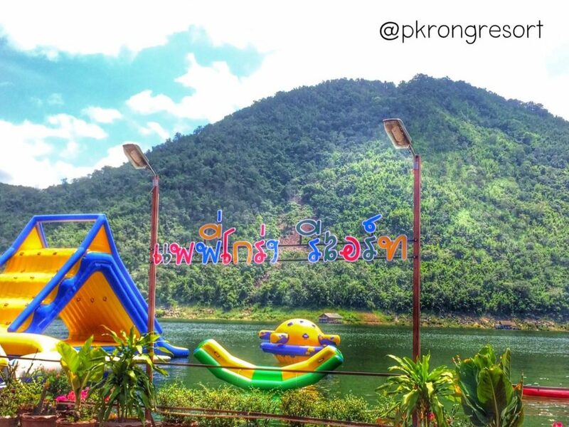 top 7+ แพที่พักกาญจนบุรี 2567 มีเครื่องเล่นกลางน้ำ สไลเดอร์สุดมันส์