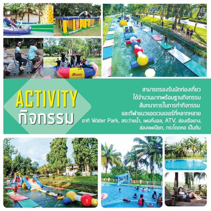 top 7+ แพที่พักกาญจนบุรี 2567 มีเครื่องเล่นกลางน้ำ สไลเดอร์สุดมันส์