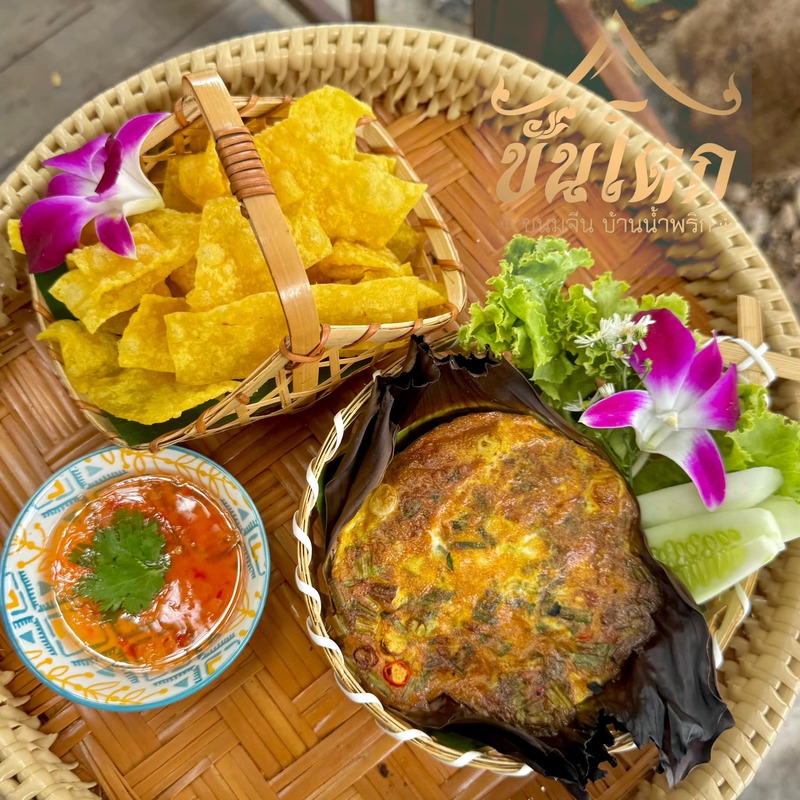 top 9+ ร้านขันโตก อาหารเหนือ สัมผัสประเพณีของภาคเหนือล้านนา จ๊าดลำเจ้า ทั้งกรุงเทพฯ เชียงใหม่ และจังหวัดอื่นๆ