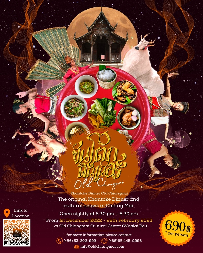 top 9+ ร้านขันโตก อาหารเหนือ สัมผัสประเพณีของภาคเหนือล้านนา จ๊าดลำเจ้า ทั้งกรุงเทพฯ เชียงใหม่ และจังหวัดอื่นๆ