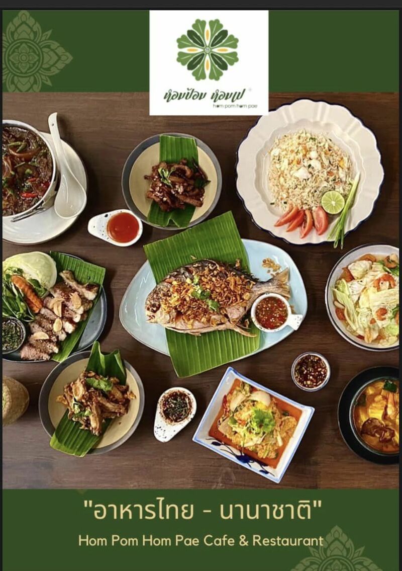 top 9+ ร้านขันโตก อาหารเหนือ สัมผัสประเพณีของภาคเหนือล้านนา จ๊าดลำเจ้า ทั้งกรุงเทพฯ เชียงใหม่ และจังหวัดอื่นๆ