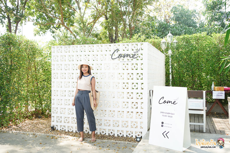 คาเฟ่ราชพฤกษ์, come escape cafe ราชพฤกษ์, come escape cafe ราชพฤกษ์