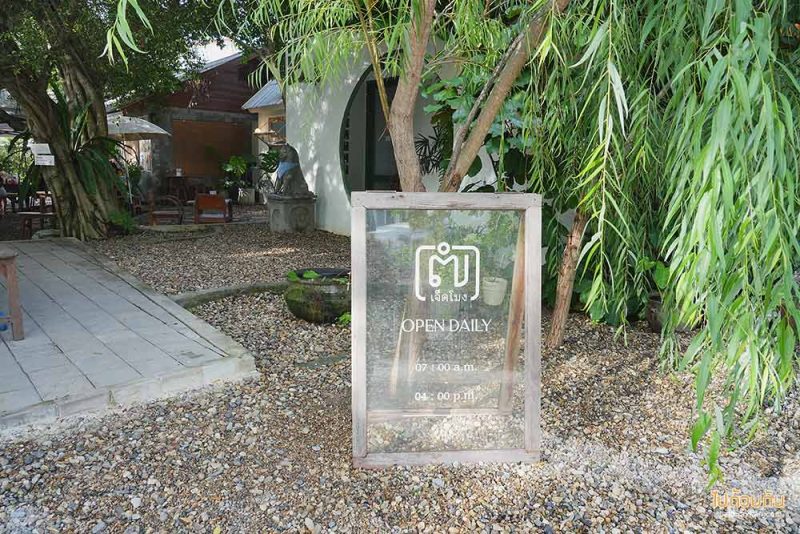 ๗โมง, คาเฟ่เชียงใหม่, ร้านอาหารเช้าเชียงใหม่, ๗โมง เชียงใหม่ กินอาหารเช้าในแสงอุ่น มีชุดขันโตกทางเหนือ