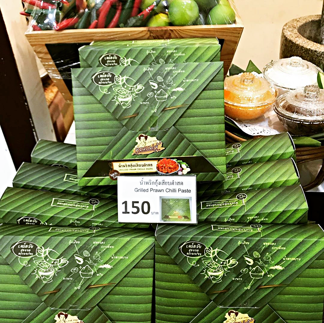 ขนมจีนป้ามัย, ขนมจีนป้ามัย ภูเก็ต, ขนมจีนภูเก็ต, ขนมถ้วยเค็ม, ของกินภูเก็ต, ข้าวยำคลุกภูเก็ต, ข้าวยำพริก, ตลาดเกษตร 2 ภูเก็ต, ตู้กับข้าว, น้ำชุบหยำ, น้ำพริกกุ้งเสียบ, น้ำพริกภูเก็ต, ภูเก็ต กินอะไรดี, ร้านข้าวยำสมุนไพร ตลาดเกษตร, ร้านคุณแม่จู้, ร้านตู้กับข้าว, ร้านตู้กับข้าว ภูเก็ต, ร้านระย้า, ร้านระย้า ภูเก็ต, ร้านหมี่ต้นโพธิ์, ร้านอาหาร, ร้านอาหารพื้นเมืองภูเก็ต, ร้านอาหารภูเก็ต 2020, ร้านอาหารภูเก็ต 2563, ร้านโอวต้าว บางเหนียว, หมี่สะปำ คุณยายเจียร, หมูฮ้อง, อาหารพื้นเมืองภูเก็ต, ฮูแช้, เกี่ยมโก้ย, โอวต้าว, โอวต้าว บางเหนียว, ปักหมุด 10 เมนูอาหารพื้นเมืองภูเก็ต พร้อมร้านเด็ด ที่เหล่านักชิม ต้องห้ามพลาด