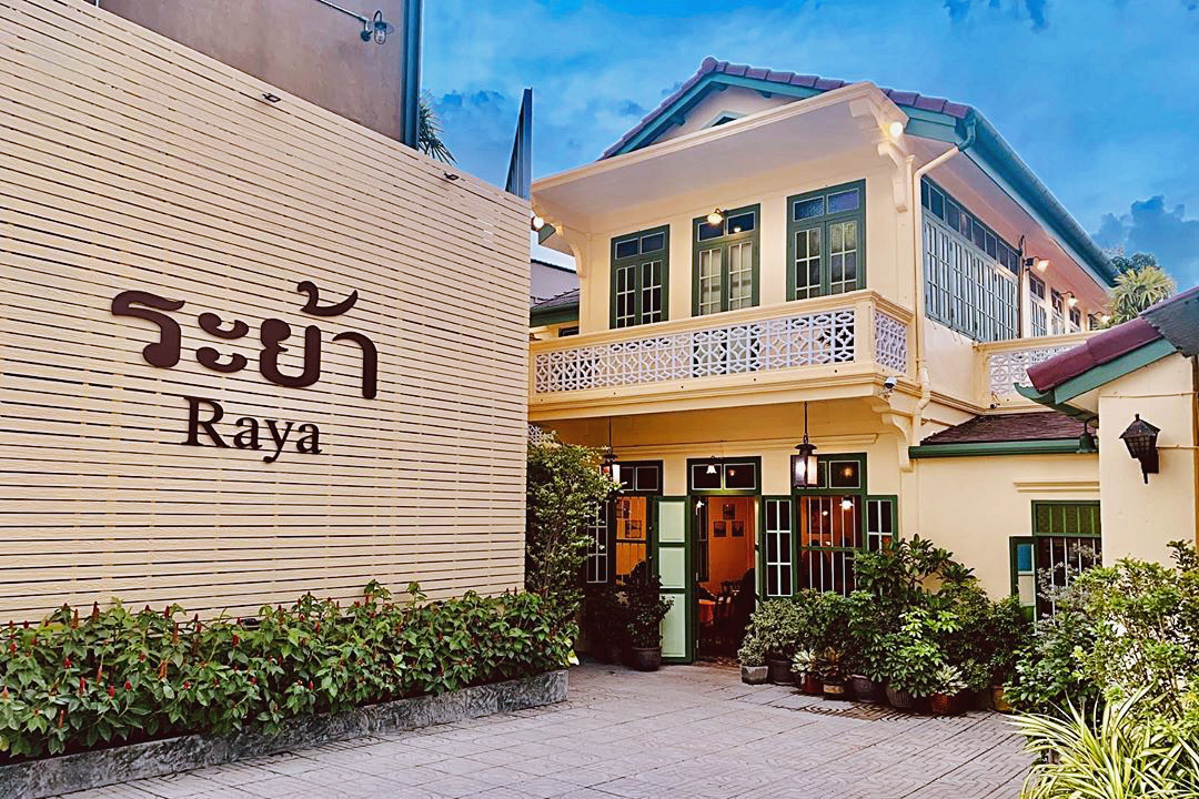 ขนมจีนป้ามัย, ขนมจีนป้ามัย ภูเก็ต, ขนมจีนภูเก็ต, ขนมถ้วยเค็ม, ของกินภูเก็ต, ข้าวยำคลุกภูเก็ต, ข้าวยำพริก, ตลาดเกษตร 2 ภูเก็ต, ตู้กับข้าว, น้ำชุบหยำ, น้ำพริกกุ้งเสียบ, น้ำพริกภูเก็ต, ภูเก็ต กินอะไรดี, ร้านข้าวยำสมุนไพร ตลาดเกษตร, ร้านคุณแม่จู้, ร้านตู้กับข้าว, ร้านตู้กับข้าว ภูเก็ต, ร้านระย้า, ร้านระย้า ภูเก็ต, ร้านหมี่ต้นโพธิ์, ร้านอาหาร, ร้านอาหารพื้นเมืองภูเก็ต, ร้านอาหารภูเก็ต 2020, ร้านอาหารภูเก็ต 2563, ร้านโอวต้าว บางเหนียว, หมี่สะปำ คุณยายเจียร, หมูฮ้อง, อาหารพื้นเมืองภูเก็ต, ฮูแช้, เกี่ยมโก้ย, โอวต้าว, โอวต้าว บางเหนียว, ปักหมุด 10 เมนูอาหารพื้นเมืองภูเก็ต พร้อมร้านเด็ด ที่เหล่านักชิม ต้องห้ามพลาด