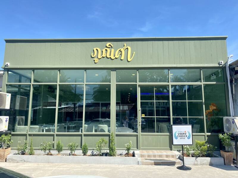 ร้านอาหารภูเก็ตสำหรับฉลองปีใหม่ ทั้งอาหารทะเล อาหารไทย อาหารใต้ร้านอร่อย ที่ต้องแวะไปทาน