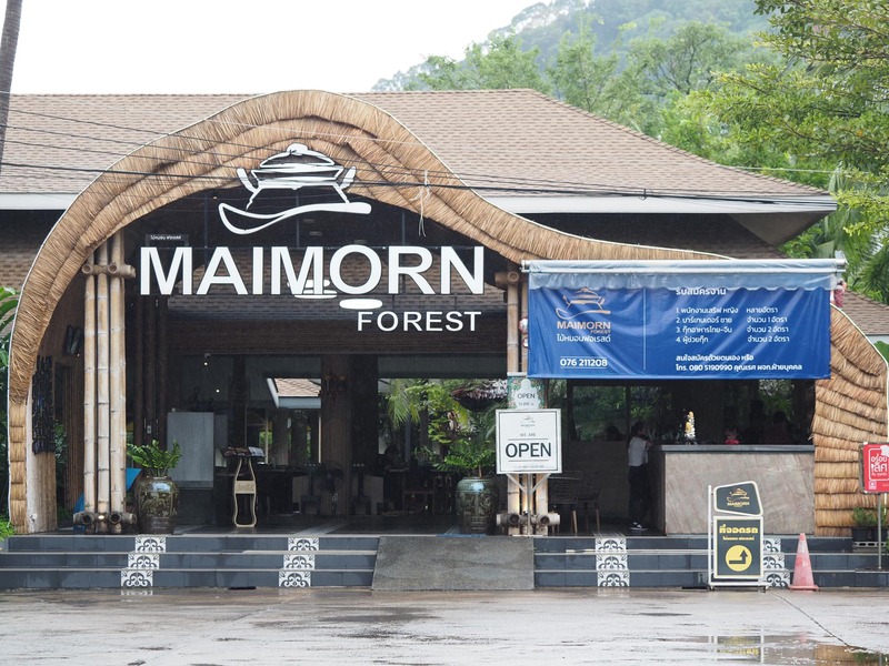 ร้านอาหารภูเก็ตสำหรับฉลองปีใหม่ ทั้งอาหารทะเล อาหารไทย อาหารใต้ร้านอร่อย ที่ต้องแวะไปทาน