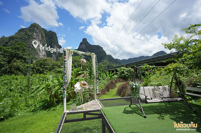 เที่ยวเขาสก, เที่ยวสุราษฎร์, bridge hill café เขาสก, ที่พักเขาสก, คาเฟ่เขาสก, สูดอากาศบริสุทธิ์ มองวิวเขา bridge hill café เขาสก