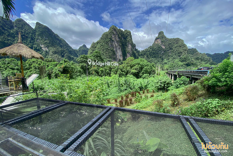 เที่ยวเขาสก, เที่ยวสุราษฎร์, bridge hill café เขาสก, ที่พักเขาสก, คาเฟ่เขาสก, สูดอากาศบริสุทธิ์ มองวิวเขา bridge hill café เขาสก