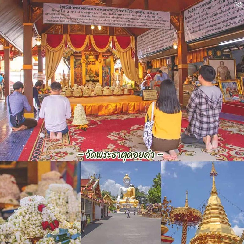 one nimman, ขุนช่างเคี่ยน, ที่เที่ยวเชียงใหม่, ที่เที่ยวเชียงใหม่ธรรมชาติ, ประตูท่าแพ, ม่อนแจ่ม, วัดพระธาตุดอยสุเทพ, 30 พิกัด ที่เที่ยวเชียงใหม่ ยอดฮิต ระดับตำนาน ตามกันมาเที่ยว