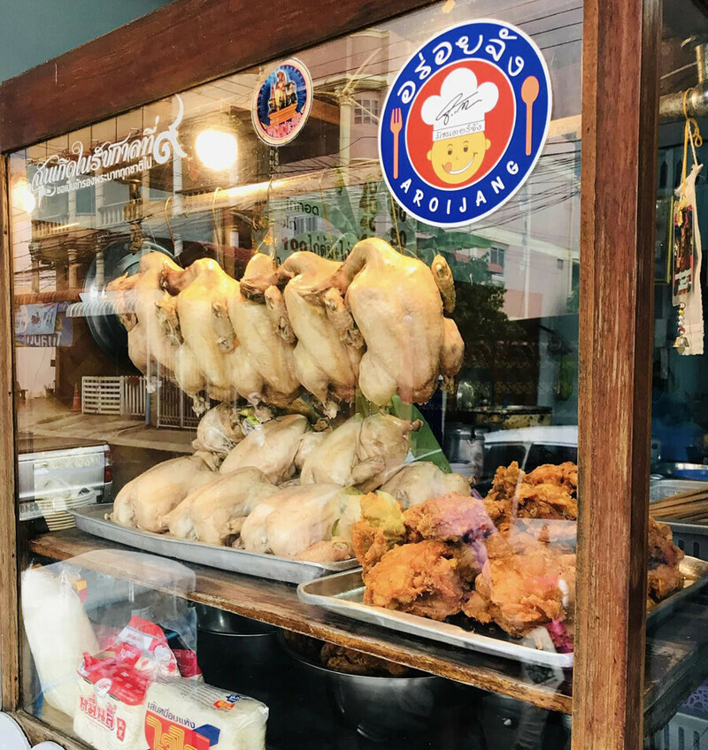 top 8+ ร้านอาหารสระแก้ว 2567 ร้านริมน้ำ บรรยากาศดี นั่งชิล