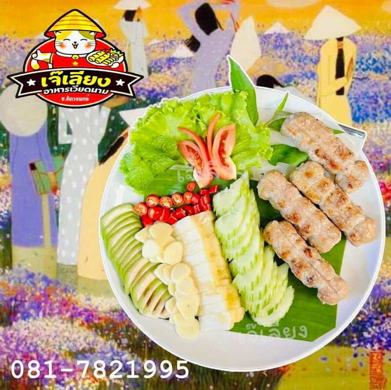 top 8+ ร้านอาหารสระแก้ว 2567 ร้านริมน้ำ บรรยากาศดี นั่งชิล