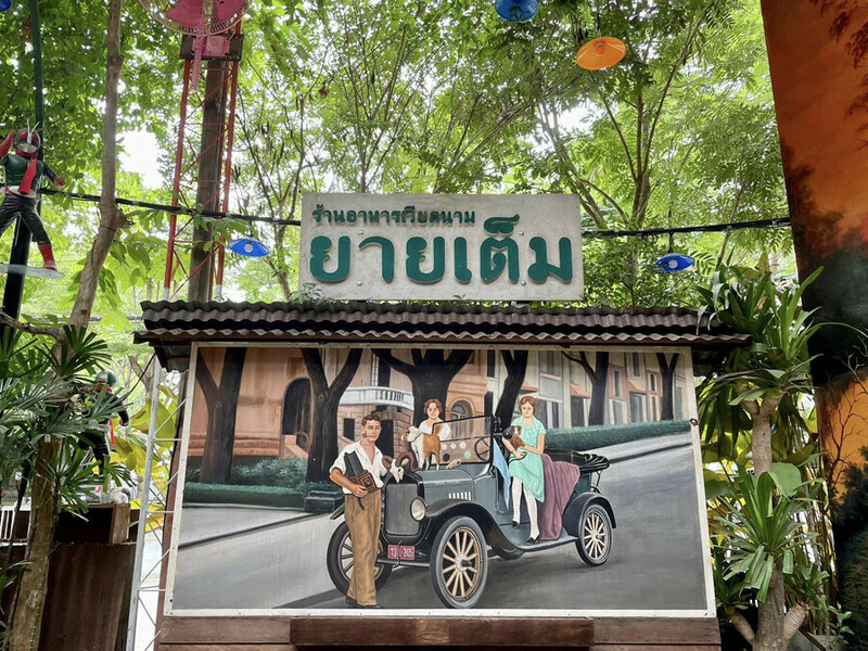top 8+ ร้านอาหารสระแก้ว 2567 ร้านริมน้ำ บรรยากาศดี นั่งชิล