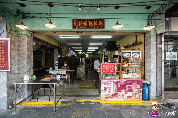 แม่มณีชวนชิม 5 ร้านอาหารย่านเจริญกรุง ที่ไม่ควรพลาดกับโครงการ แม่มณีชวนชิม อร่อยติดตาว