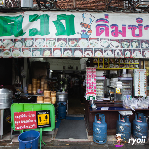 แม่มณีชวนชิม 5 ร้านอาหารย่านเจริญกรุง ที่ไม่ควรพลาดกับโครงการ แม่มณีชวนชิม อร่อยติดตาว