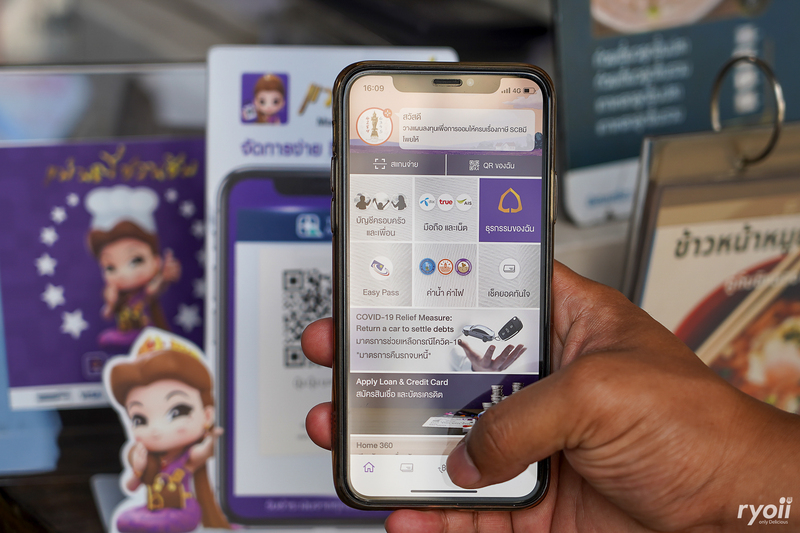 แม่มณีชวนชิม 5 ร้านอาหารย่านเจริญกรุง ที่ไม่ควรพลาดกับโครงการ แม่มณีชวนชิม อร่อยติดตาว