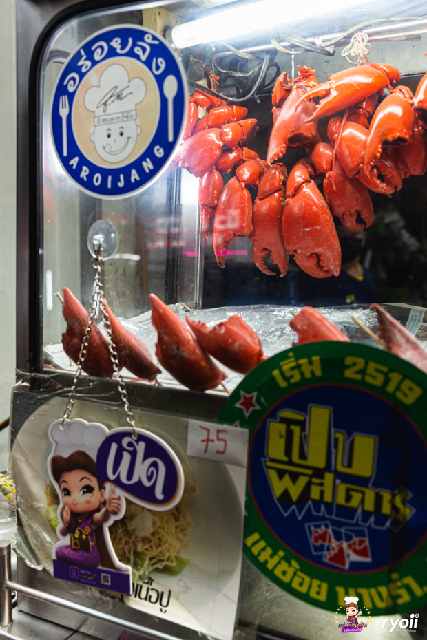 แม่มณีชวนชิม 5 ร้านอาหารย่านเจริญกรุง ที่ไม่ควรพลาดกับโครงการ แม่มณีชวนชิม อร่อยติดตาว